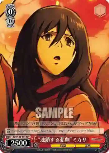 AOT/S35-T14 TD “連鎖する悲劇”ミカサ