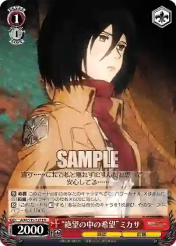 AOT/S35-T17 TD “絶望の中の希望”ミカサ