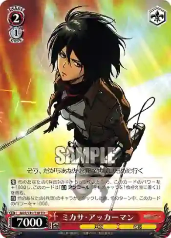 AOT/S35-T18 TD ミカサ・アッカーマン