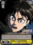 AOT/S50-009 U “救援”エレン