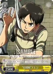 AOT/S50-009 U “救援”エレン