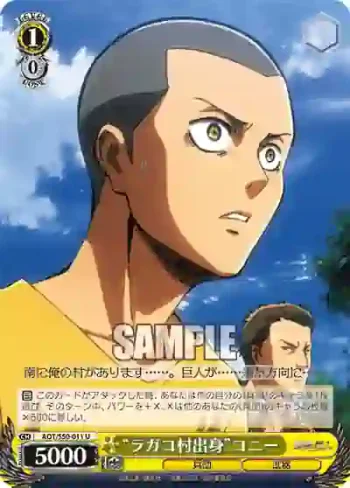 AOT/S50-011 U “ラガコ村出身”コニー