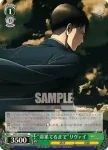 AOT/S50-031 R “自由を掴むため”リヴァイ