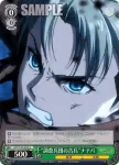 AOT/S50-039a C “調査兵団の古兵”ナナバ