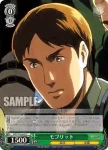 AOT/S50-040b C “調査兵団の古兵”ゲルガー