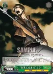 AOT/S50-045b C “命果てるまで”ミケ
