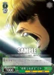 AOT/S50-045b C “命果てるまで”ミケ