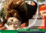 AOT/S50-050b CC 総員戦闘用意！