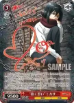 (簽名)AOT/S50-052SP SP “抱く思い”ミカサ