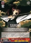 AOT/S50-059 R “自由を掴むため”ミカサ