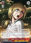 AOT/S50-060 R “命果てるまで”クリスタ