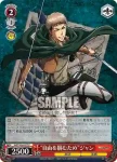 AOT/S50-077 C “自由を掴むため”ジャン
