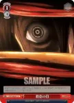 AOT/S50-080 U 女神様