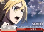 AOT/S50-082 CR 私の名前…