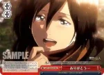 AOT/S50-083R RRR ありがとう…