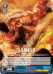 AOT/S50-087S SR “再襲”鎧の巨人