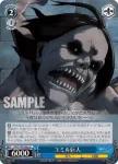 AOT/S50-090b U ユミル巨人