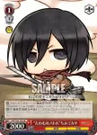 AOT/S50-103 PR “たわむれバトル”ちみミカサ