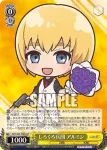 AOT/S50-P02a PR しろくろ兵団 アルミン