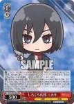 AOT/S50-P04b PR しろくろ兵団 リヴァイ