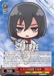 AOT/S50-P05a PR しろくろ兵団 ミカサ