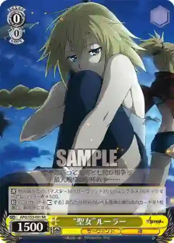 APO/S53-001 RR “聖女”ルーラー
