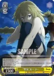 APO/S53-002 RR “我が神はここにありて”ルーラー