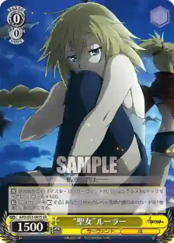 APO/S53-001S SR “聖女”ルーラー