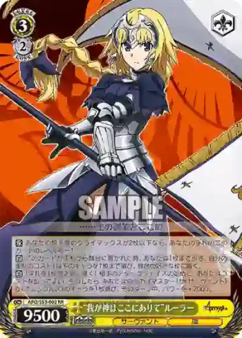 APO/S53-002 RR “我が神はここにありて”ルーラー