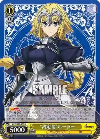 APO/S53-006 R “裁定者”ルーラー