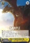 APO/S53-007S SR “紅蓮の聖女”ルーラー