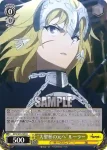 APO/S53-010 U “聖杯大戦”ジーク