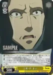 APO/S53-015 C ジル・ド・レェ