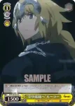APO/S53-018 C レティシア