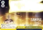 APO/S53-023 CR 我が神はここにありて