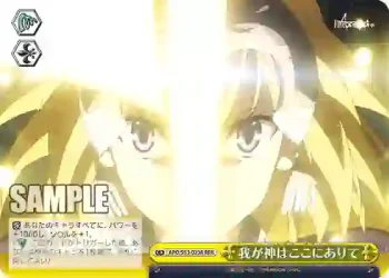 APO/S53-023R RRR 我が神はここにありて