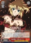 APO/S53-027 RR “自信満々”赤のセイバー