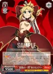 (簽名)APO/S53-028SP SP “最後の一閃”赤のセイバー