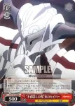 (簽名)APO/S53-028SP SP “最後の一閃”赤のセイバー