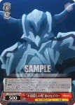 APO/S53-029 R “不貞隠しの兜”赤のセイバー