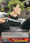 APO/S53-034 R “玉座の間”赤のアサシン