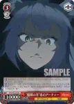 APO/S53-038 U “興味津々”赤のキャスター