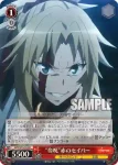 APO/S53-043 U “黄金の鎧”赤のランサー