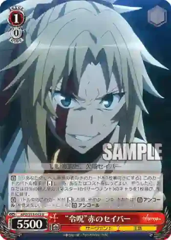 APO/S53-042 U “令呪”赤のセイバー