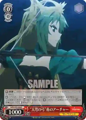APO/S53-046 C “天穹の弓”赤のアーチャー