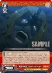 APO/S53-048 C “疵獣の咆吼”赤のバーサーカー