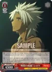 APO/S53-051 C “狩人”赤のアーチャー