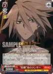 APO/S53-052 C “劇作家”赤のキャスター