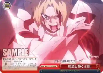 APO/S53-059 CR 燦然と輝く王剣