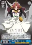 (簽名)APO/S53-063SP SP “花と散る”黒のバーサーカー